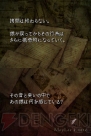 『theresia -テレジア- Dear Emile』