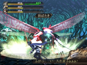 戦いは悪魔とともに デビルサマナー 葛葉ライドウ対アバドン王 発売決定 電撃オンライン