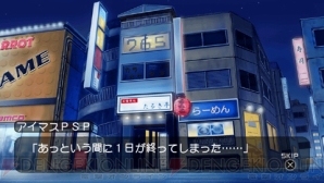『アイドルマスターSP』