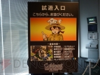 『カルドセプト』