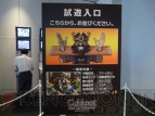 『カルドセプト』