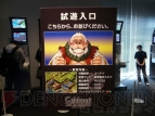 『カルドセプト』