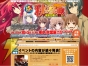 「電撃文庫　秋の祭典」
