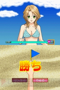 常夏リゾートでお色気タップリの麻雀をしよう！ 『THE ギャル麻雀』9月25日発売