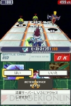 『流星のロックマン3』