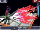 『流星のロックマン3』