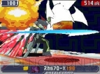 『流星のロックマン3』