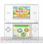 DSvision」にQooのキャラクターコンテンツが登場だクッ DSvision」にQooのキャラクターコンテンツが登場だクッ