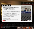 『落シ刑事 ～刑事さん、私がやりました～』