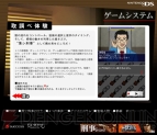 『落シ刑事 ～刑事さん、私がやりました～』