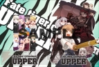 「フェイト/アンリミテッドコード＆タイガーころしあむ アッパー」