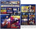 「フェイト/アンリミテッドコード＆タイガーころしあむ アッパー」