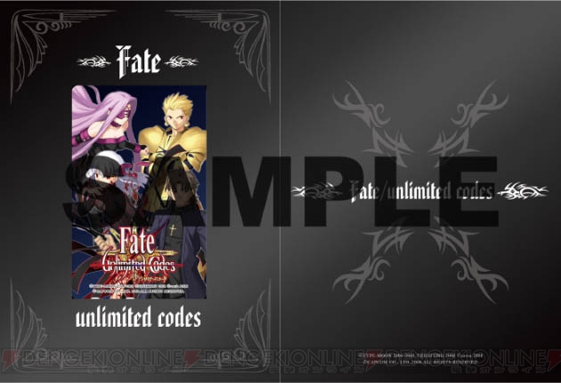 夏コミで『タイころ アッパー』＆『Fate/uc』の福袋が発売！