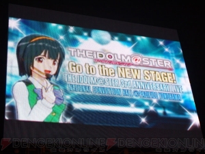 声優12名で豪華ライブ！ サプライズ満載の『アイマス』3周年LIVEフォトレポート