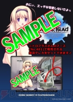 「5pb.」ブース