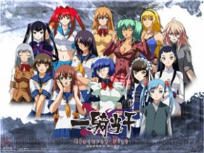 爆乳闘士集う 一騎当千 Ef 公式サイトで壁紙2種が公開 電撃オンライン