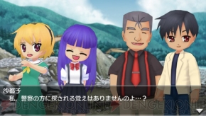 『ひぐらしデイブレイクポータブル』