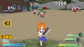 『ひぐらしデイブレイクポータブル』