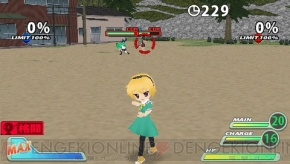 『ひぐらしデイブレイクポータブル』