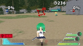 『ひぐらしデイブレイクポータブル』