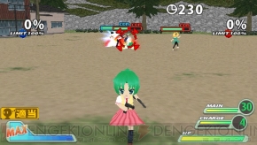 『ひぐらしデイブレイクポータブル』