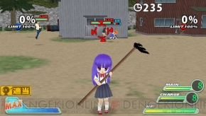 『ひぐらしデイブレイクポータブル』