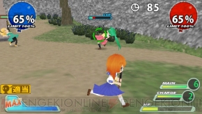 『ひぐらしデイブレイクポータブル』