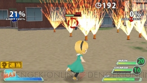 『ひぐらしデイブレイクポータブル』