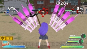 『ひぐらしデイブレイクポータブル』