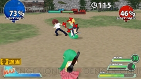 『ひぐらしデイブレイクポータブル』