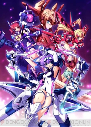 トリガーハート エグゼリカ メインイラストを公開 何やら1体多い 電撃オンライン