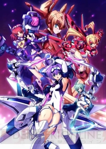 『トリガーハート エグゼリカ』メインイラストを公開！ ……何やら1体多い？