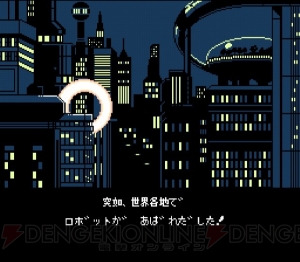 ライト博士が世界征服!? 『ロックマン9』のストーリーが公開に