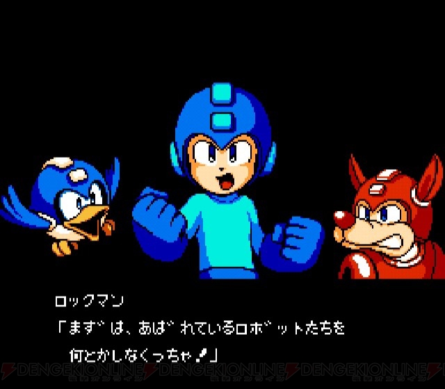 ライト博士が世界征服 ロックマン9 のストーリーが公開に 電撃オンライン ライト博士が世界征服 ロックマン9 のストーリーが公開に 電撃オンライン