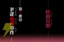 【今週の1本】謎を解き明かし、失った今を取り戻せ！ DS『シグマ ハーモニクス』