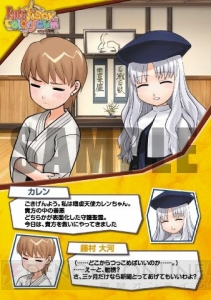 『Fate/タイころ』キャラてんこ盛りのコレクションカード発売中
