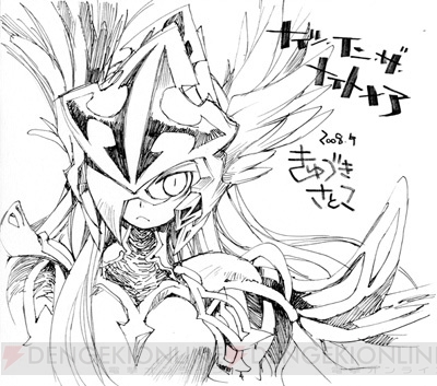 『ナイツ・イン・ザ・ナイトメア』でイラスト色紙が当たる!!