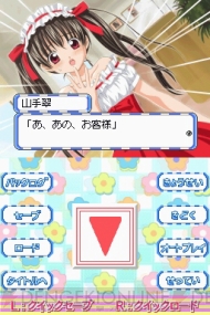 2つの顔を使い分けて恋人をゲットせよ うわさの翠くん 2 電撃オンライン