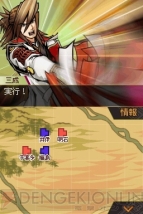 『采配のゆくえ』