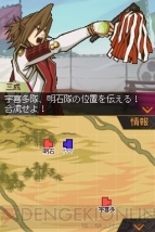 『采配のゆくえ』