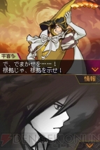 『采配のゆくえ』