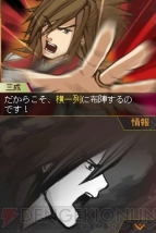 『采配のゆくえ』
