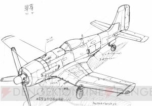 ボタン1つで撃墜王 スカイ クロラ イノセン テイセス 機体操作を紹介 電撃オンライン