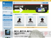 『MAPLUSポータブルナビ2』