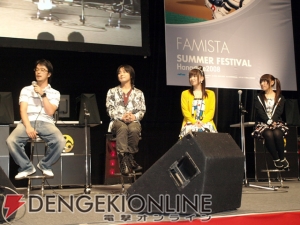 「HANGAME 2008 夏祭」で人気オンラインゲーム『アラド戦記』のアニメ化発表