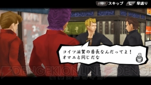 全国制覇を目指せ！ 『喧嘩番長3』が11月27日に発売決定