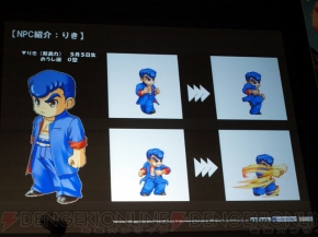 『熱血高校！ くにおくんオンライン』