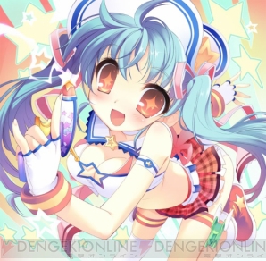 「超新生 -スーパーノヴァ-」