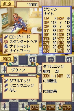 タクティカルギルドDS