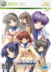 HD画質であの感動がよみがえる、『CLANNAD』Xbox 360へ！